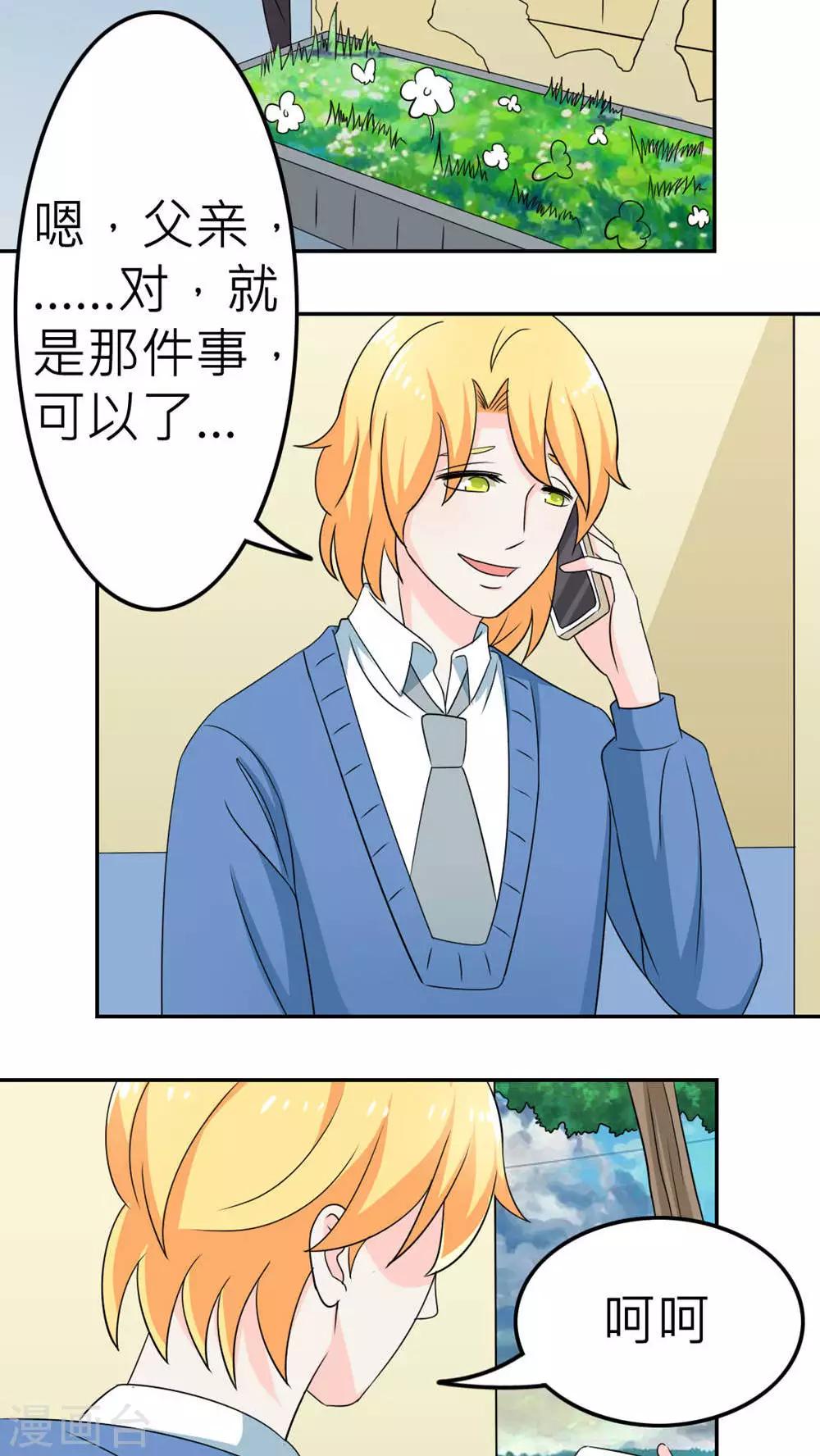 第58话-第59话