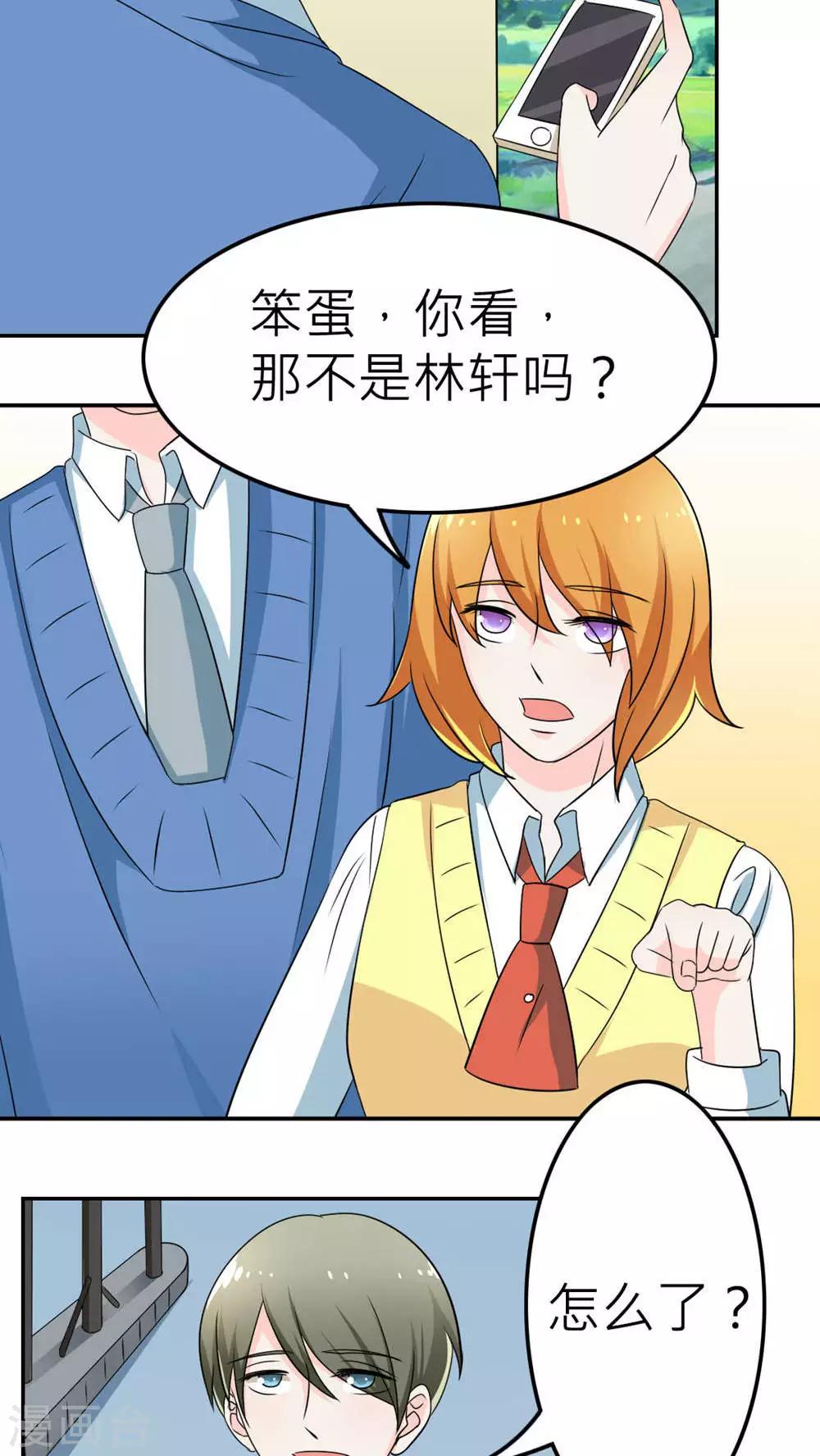 第58话-第59话