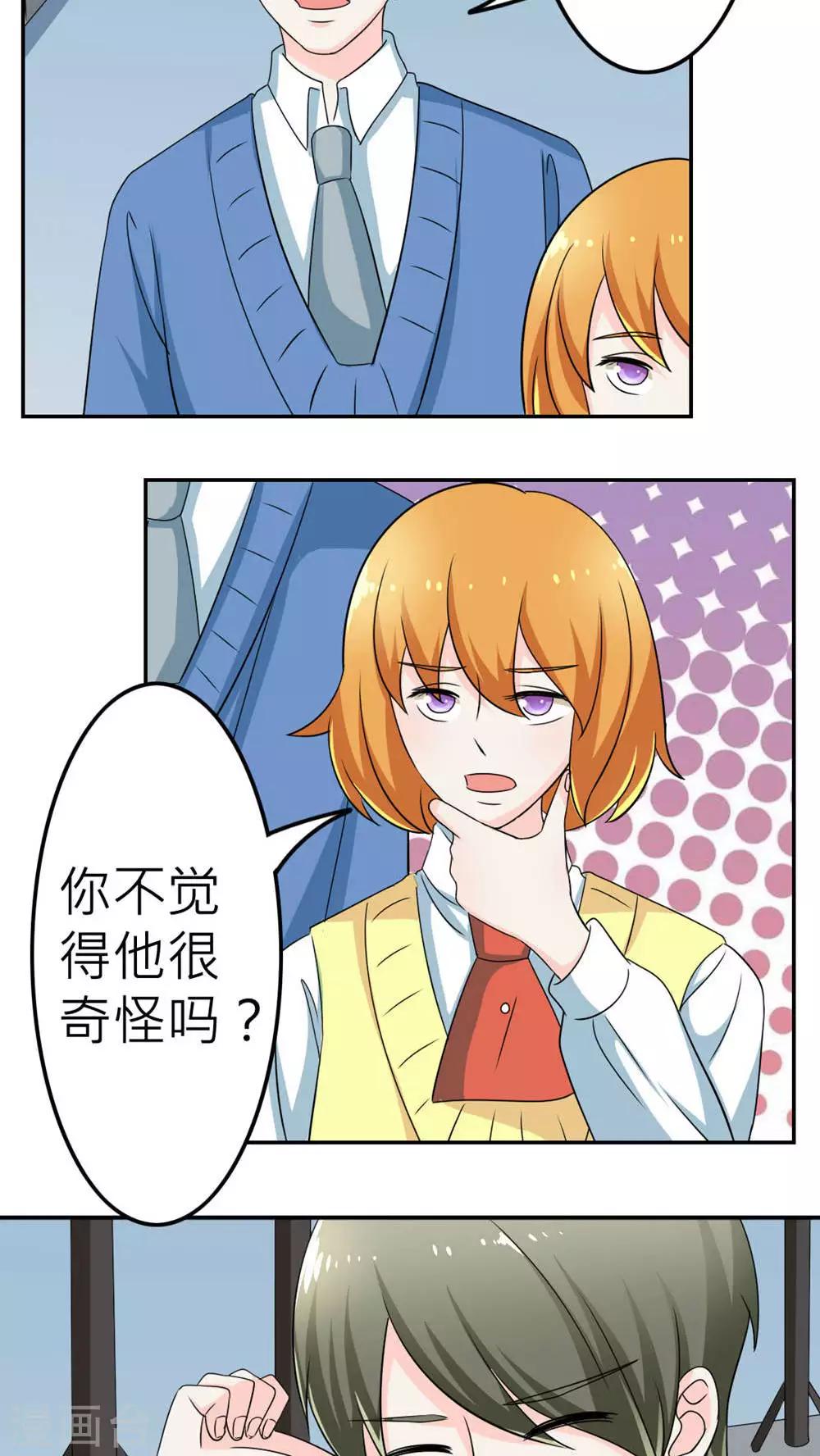 第58话-第59话
