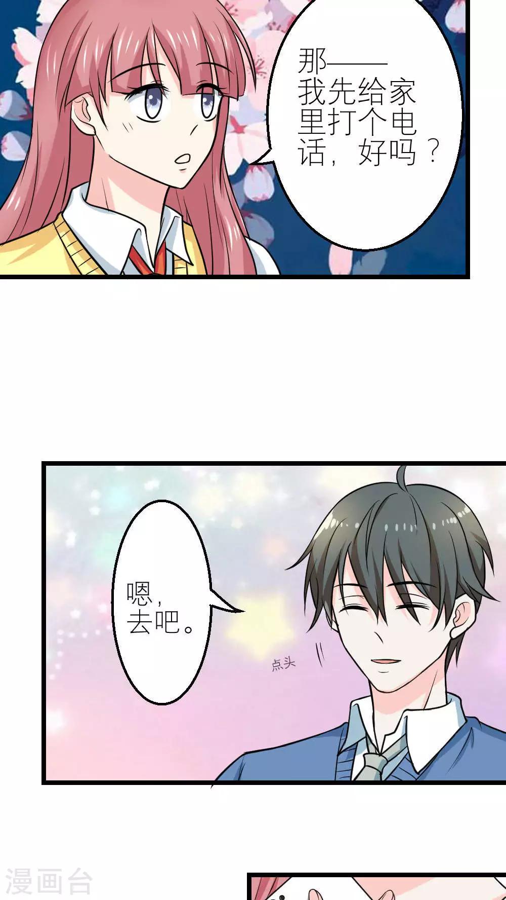 第58话-第59话