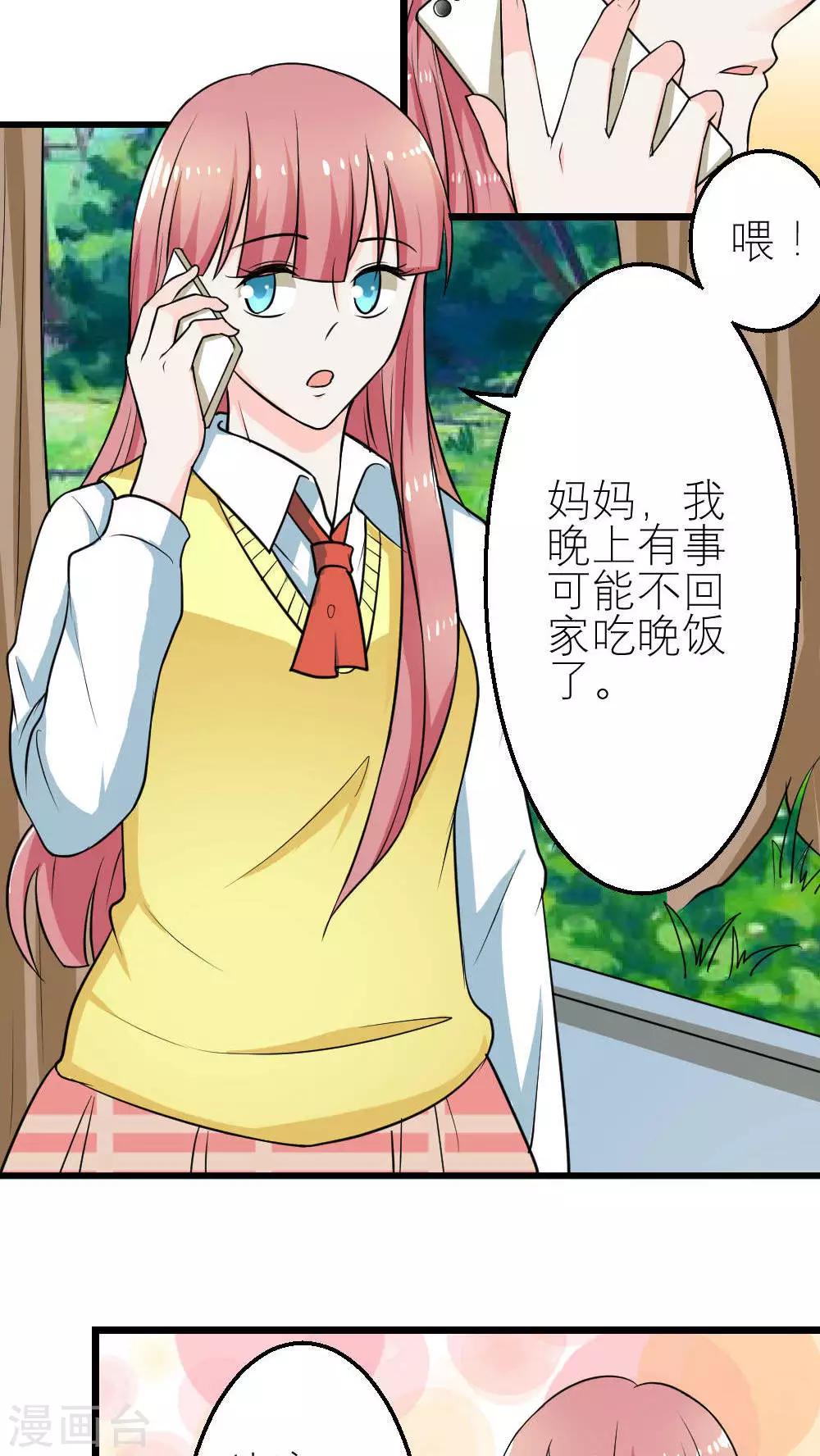 第58话-第59话