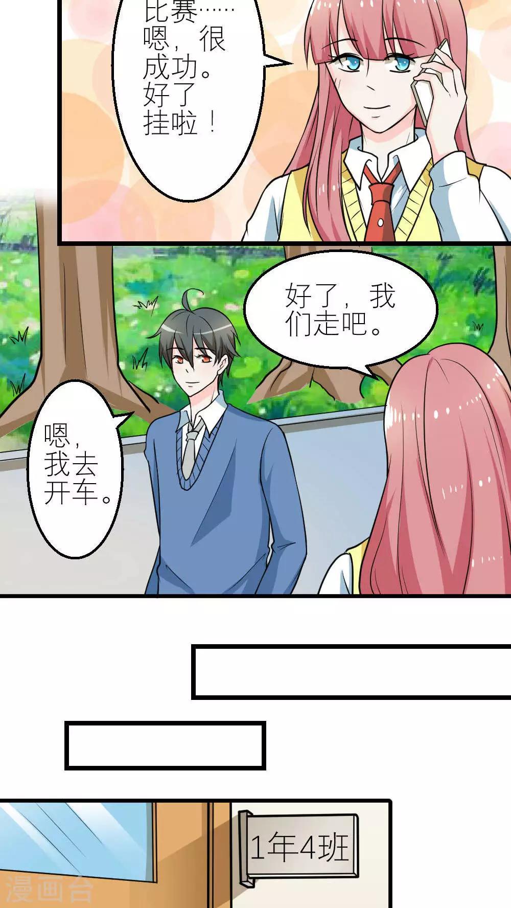 第58话-第59话