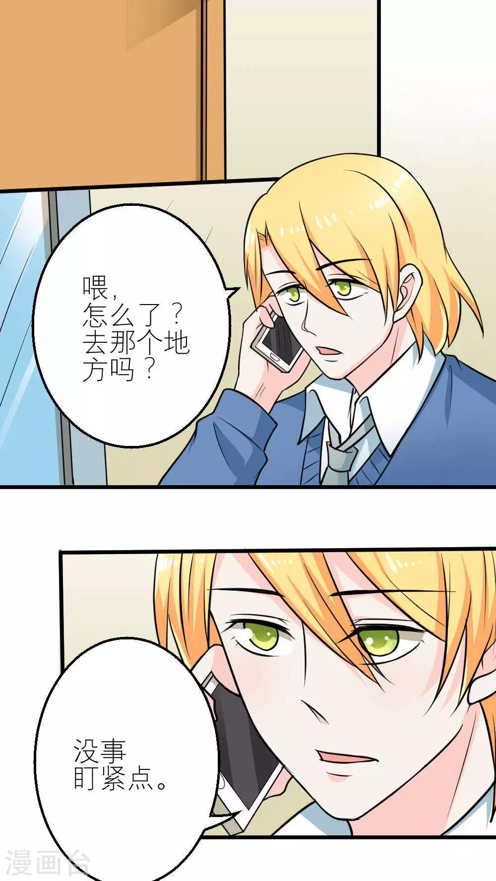 第58话-第59话