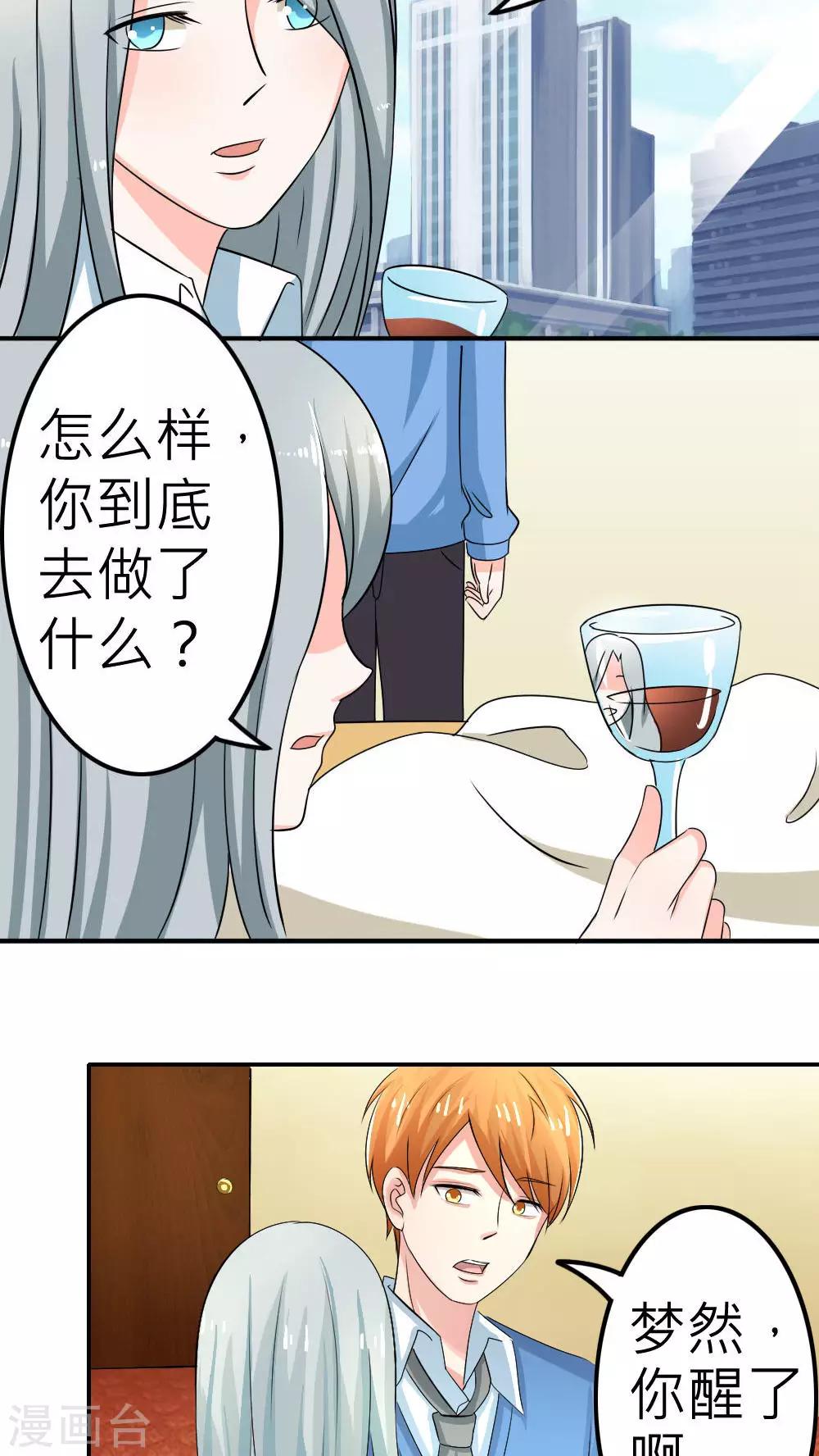 第60话-第61话