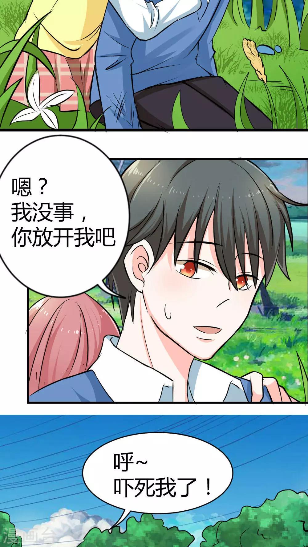 第60话-第61话