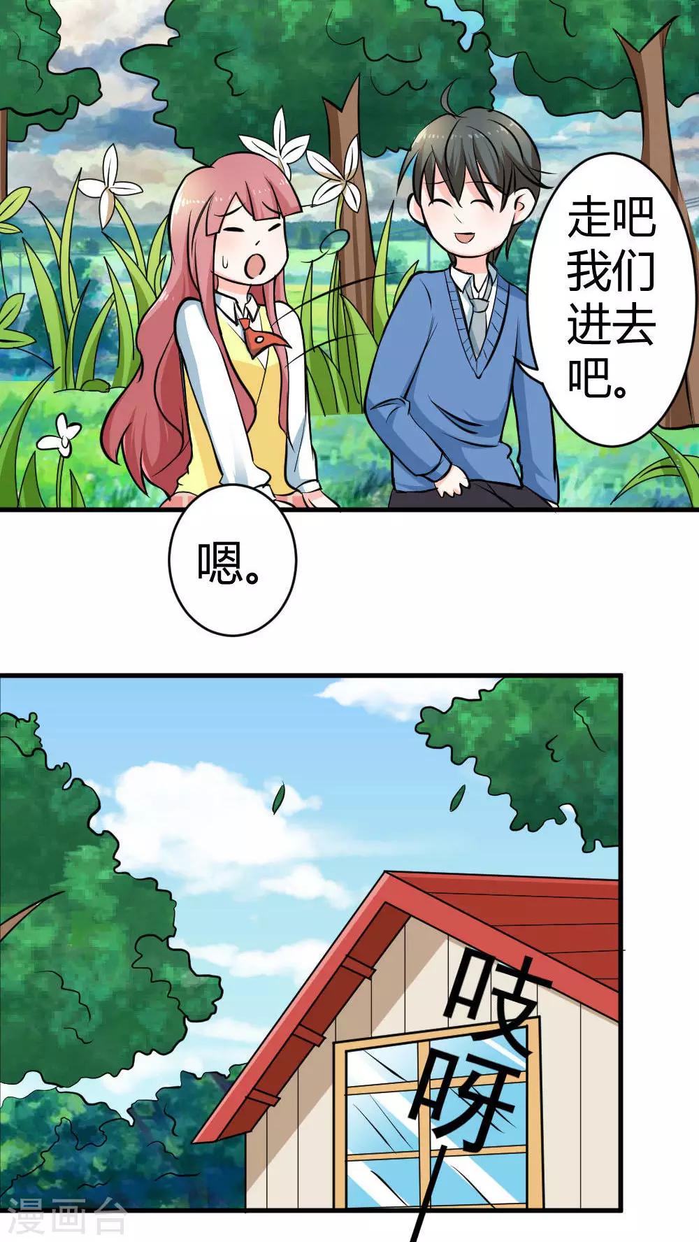 第60话-第61话