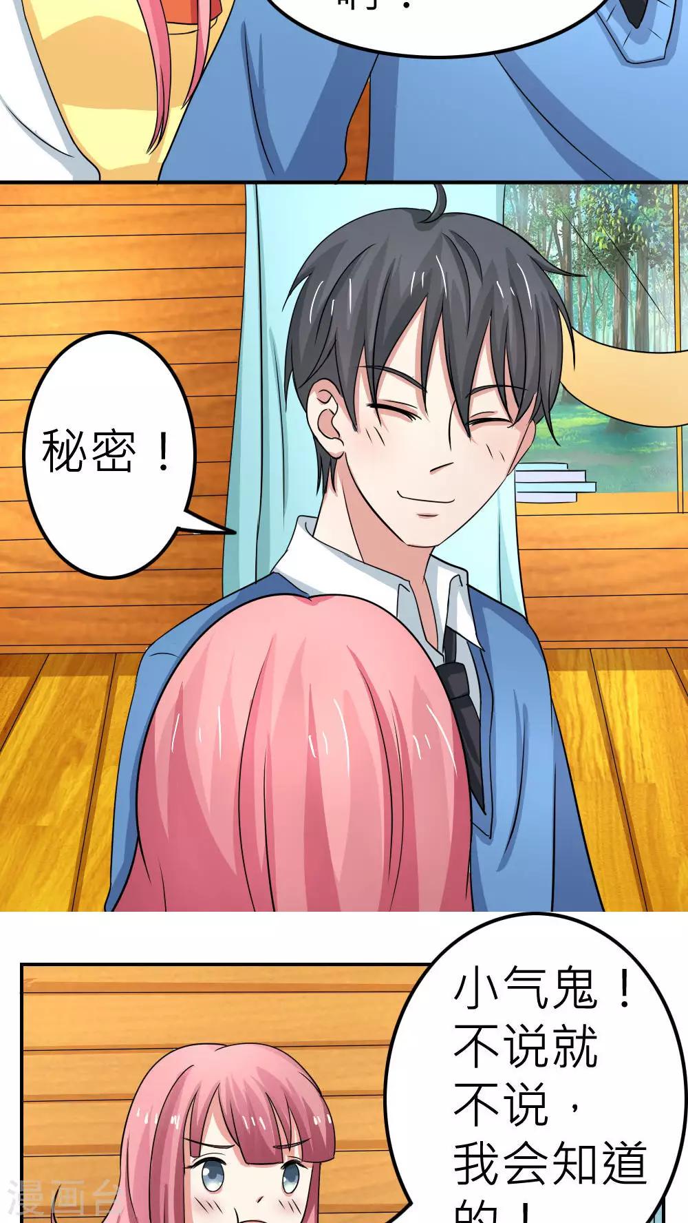 第60话-第61话