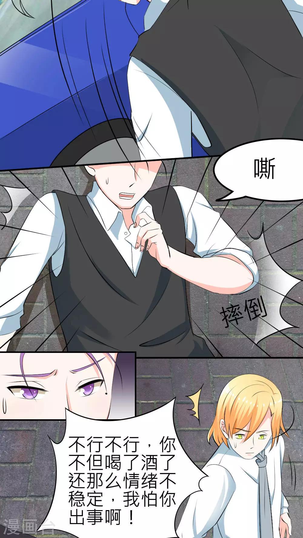 第60话-第61话