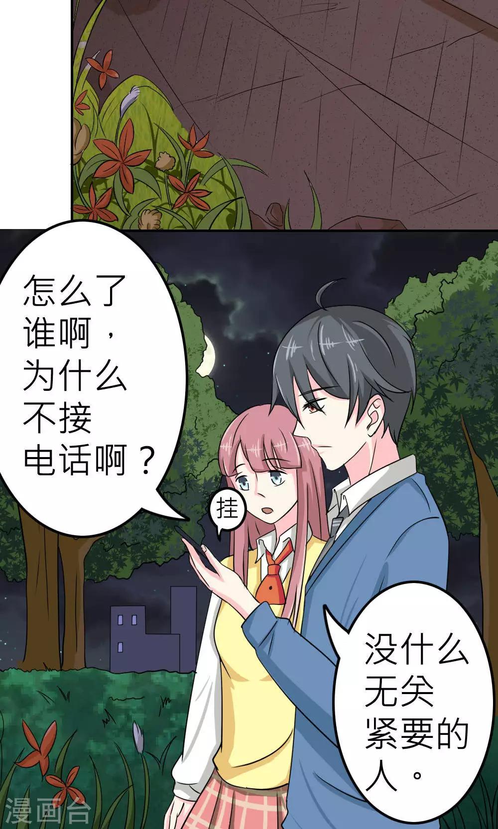 第62话-第63话