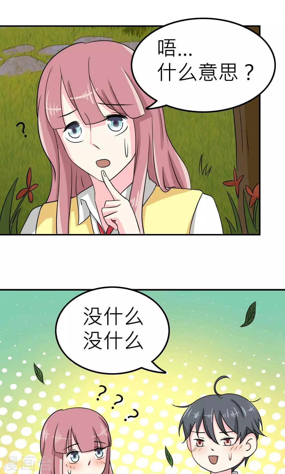 第62话-第63话