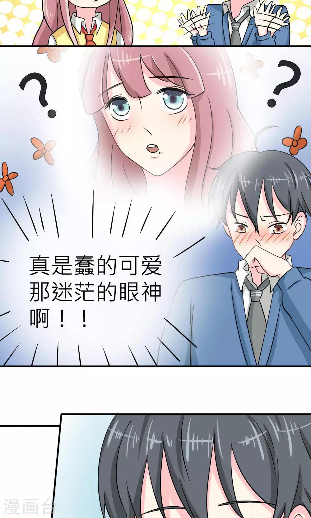 第62话-第63话