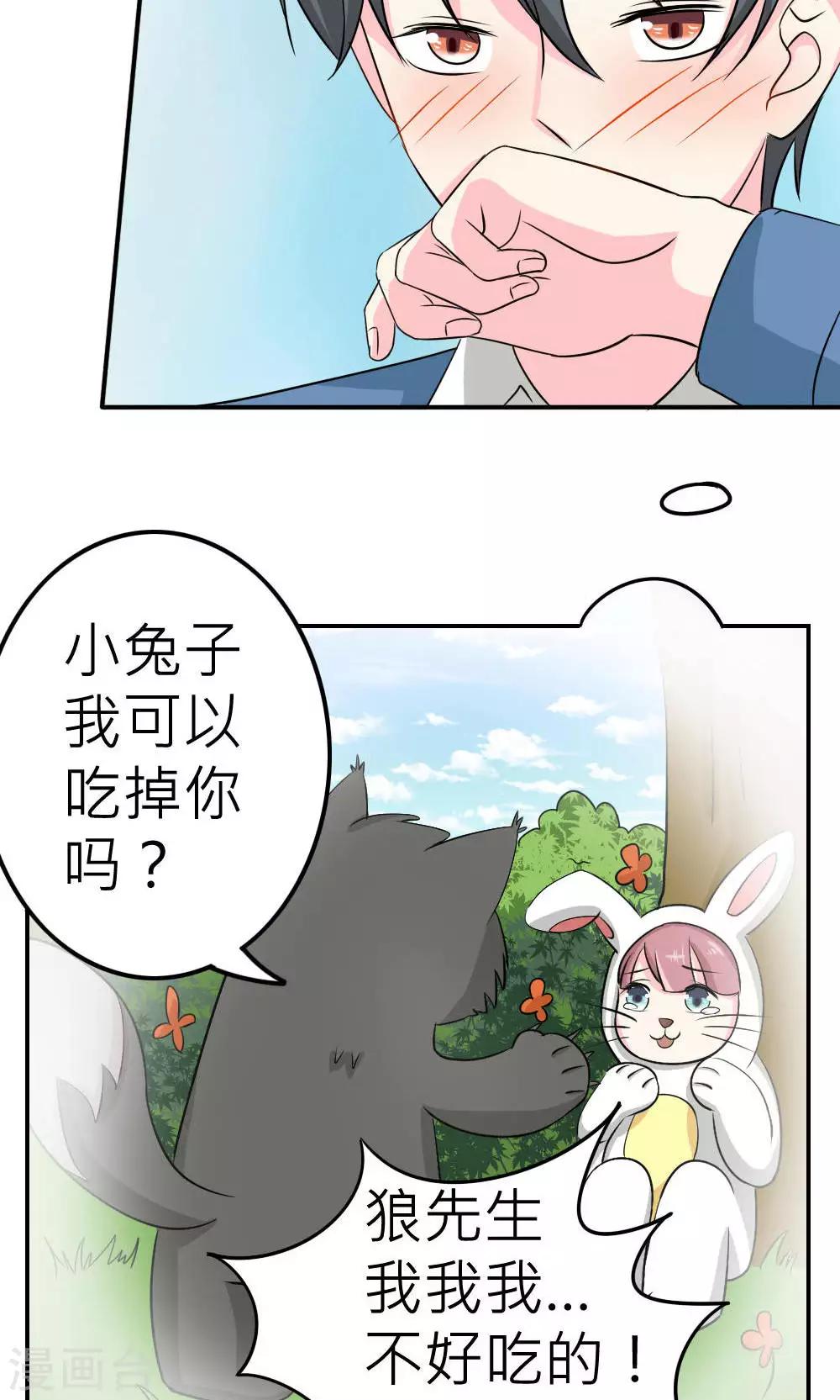 第62话-第63话