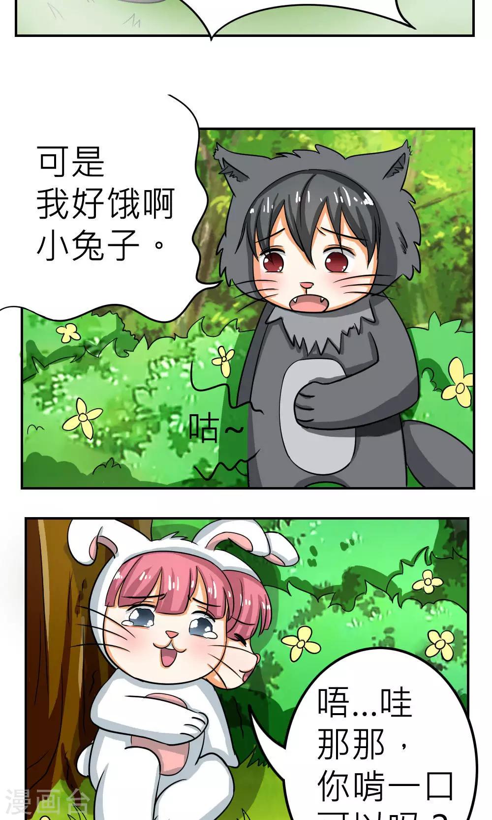 第62话-第63话