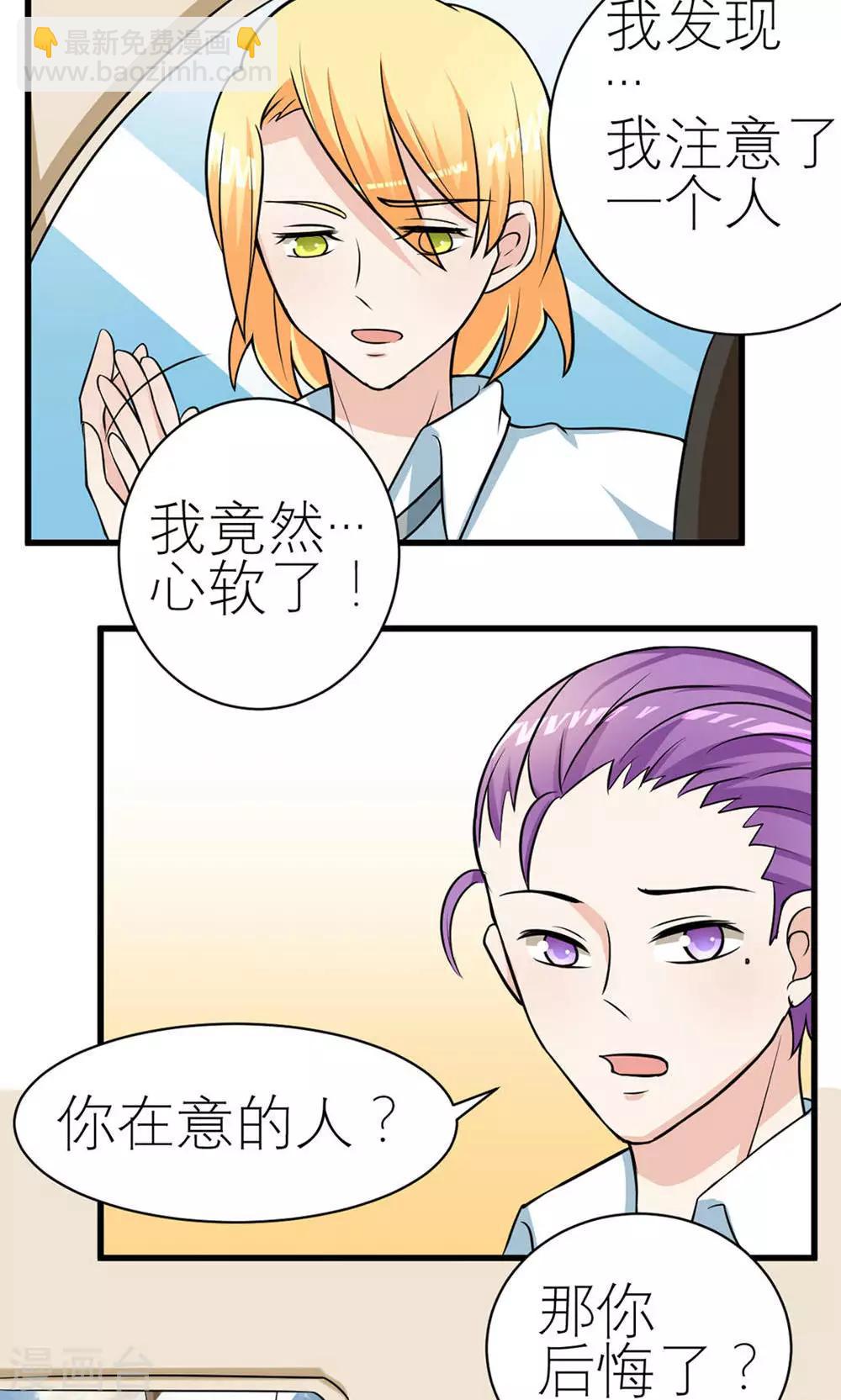 第62话-第63话