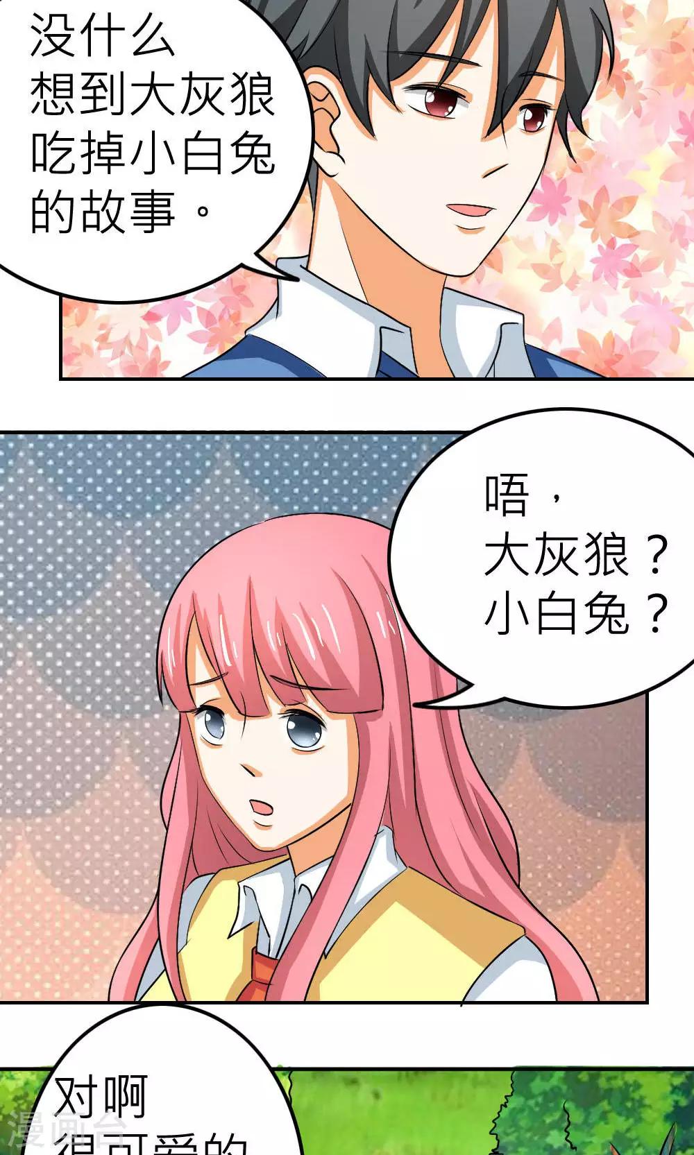 第62话-第63话