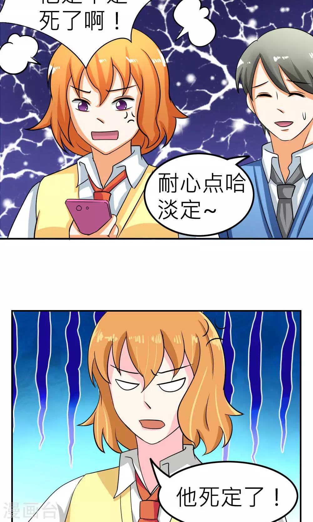 第62话-第63话