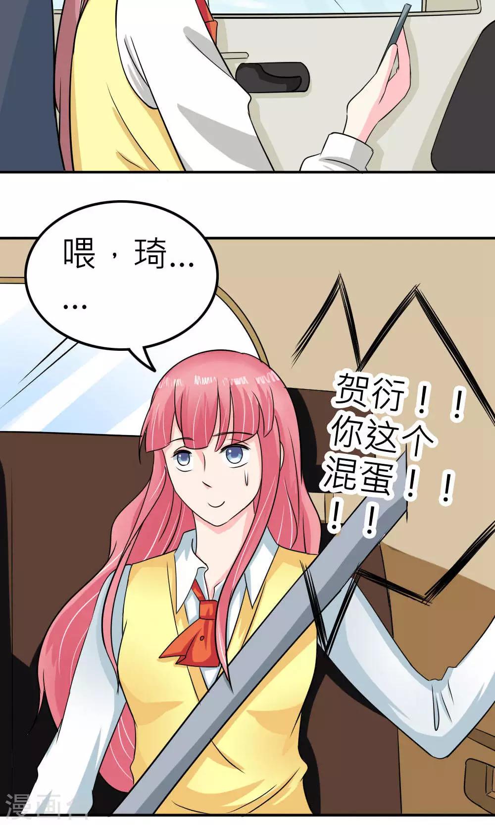 第62话-第63话