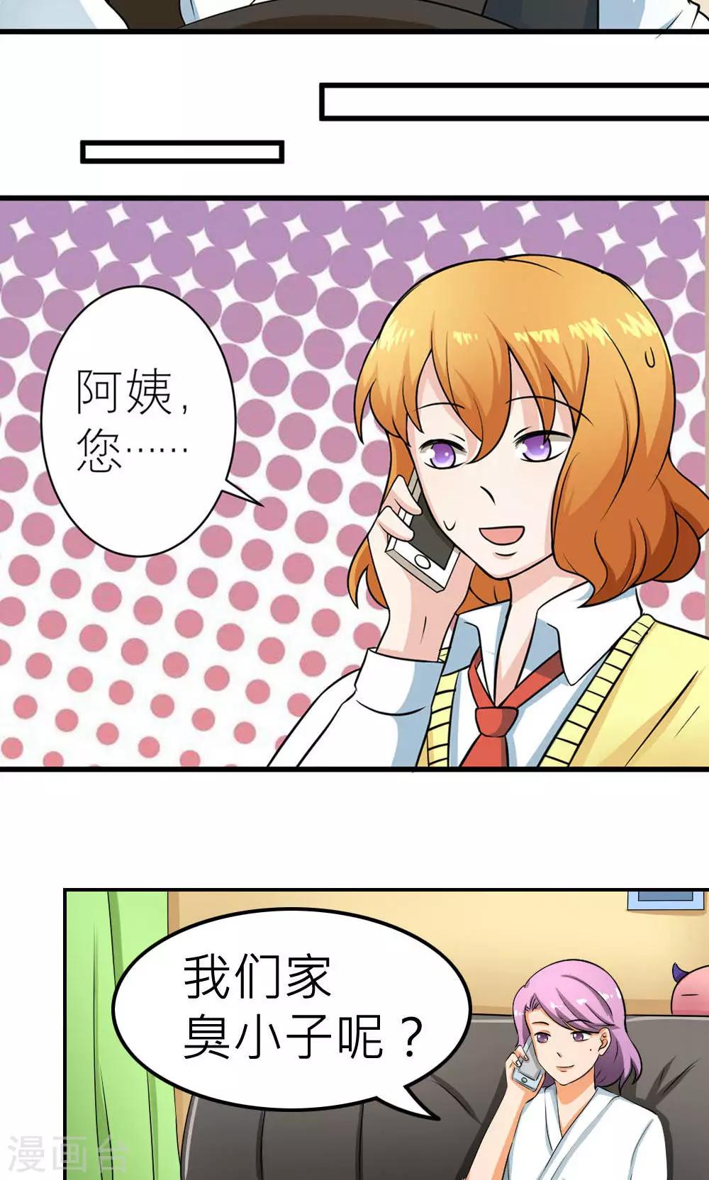 第62话-第63话
