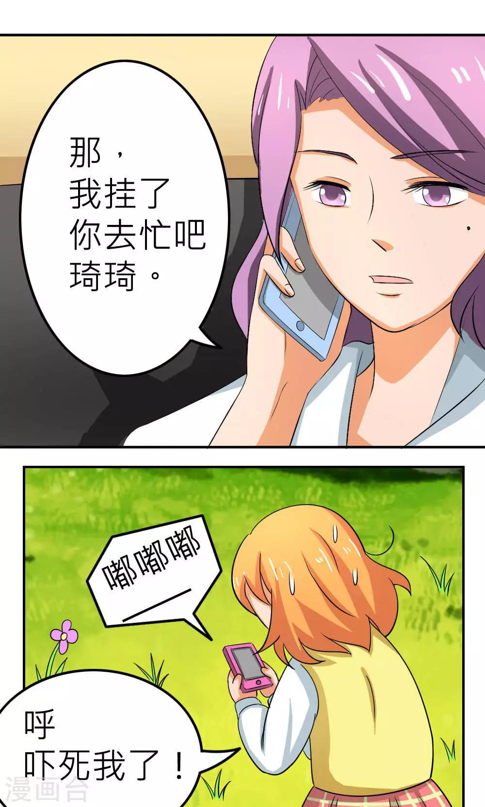第62话-第63话