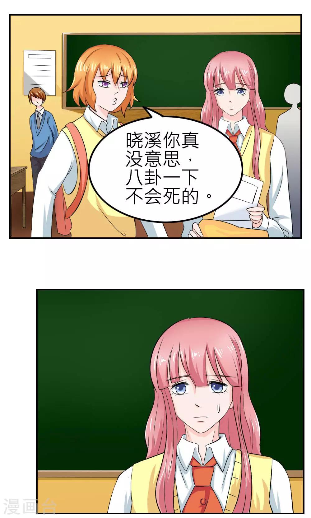第64话-第65话