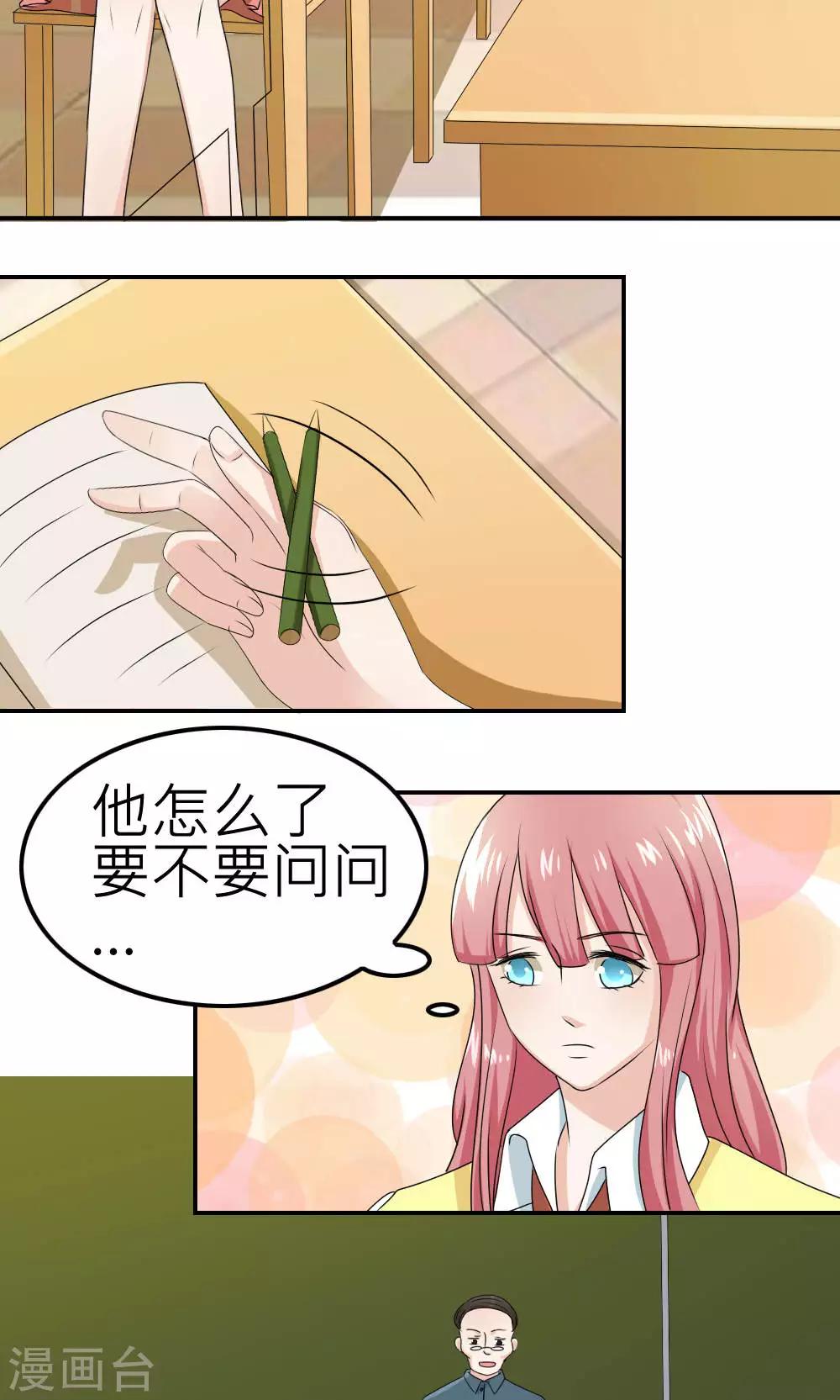 第64话-第65话