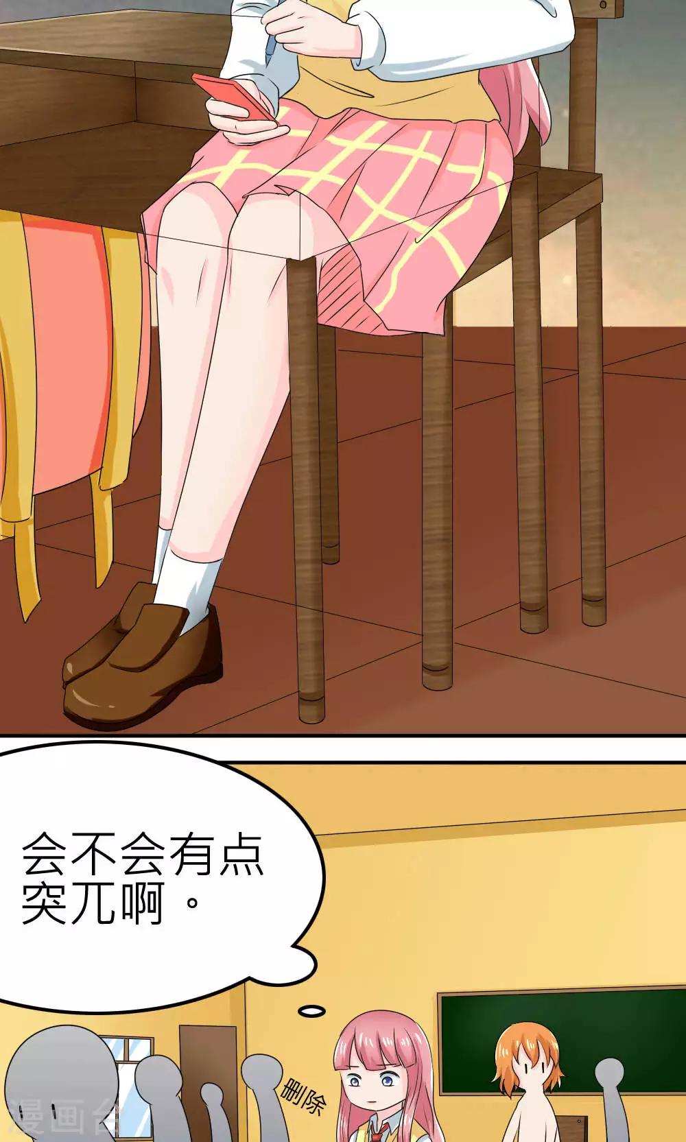 第64话-第65话