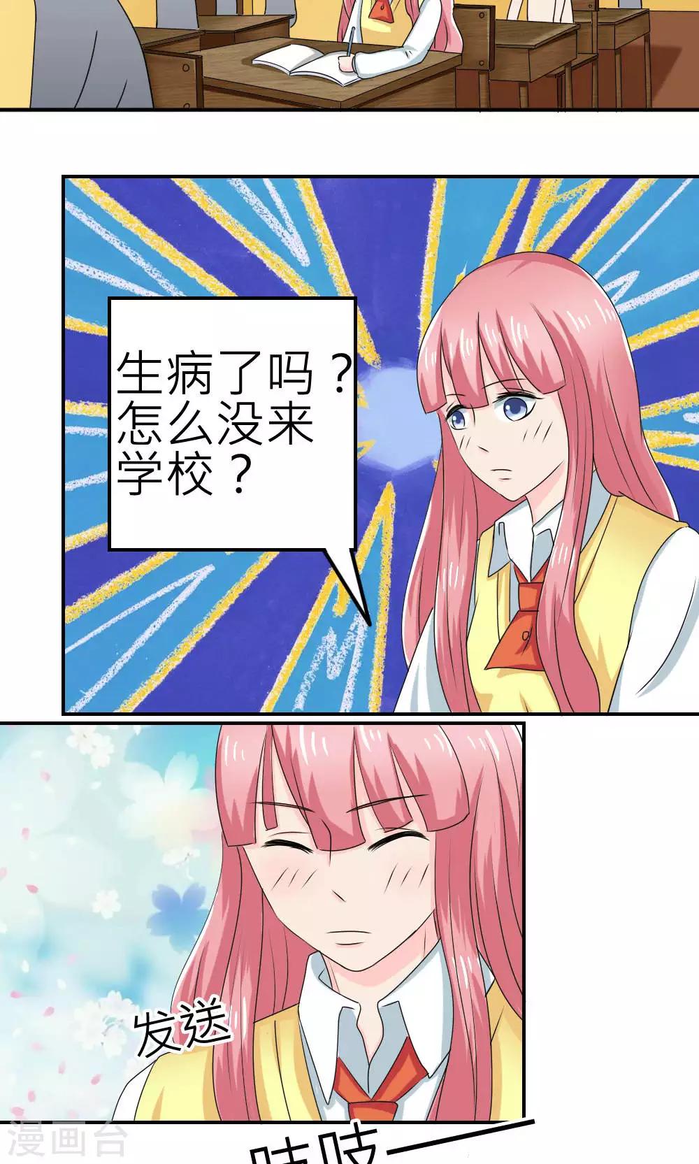 第64话-第65话