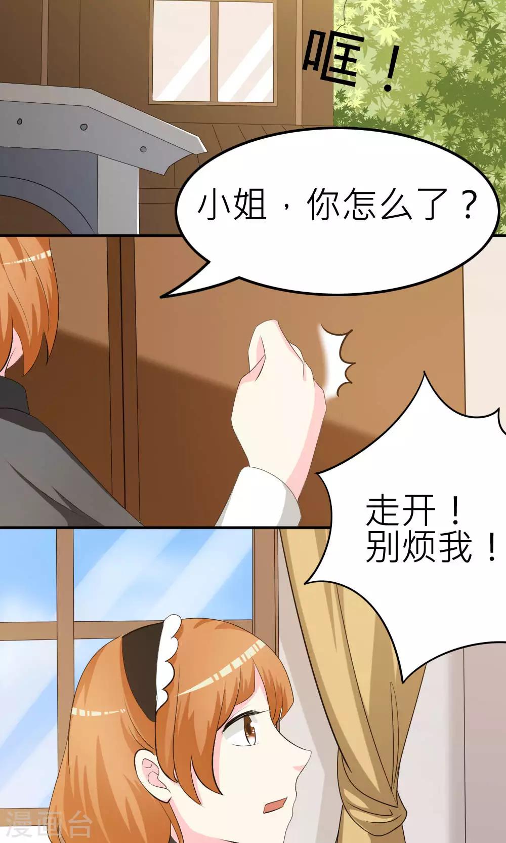 第64话-第65话