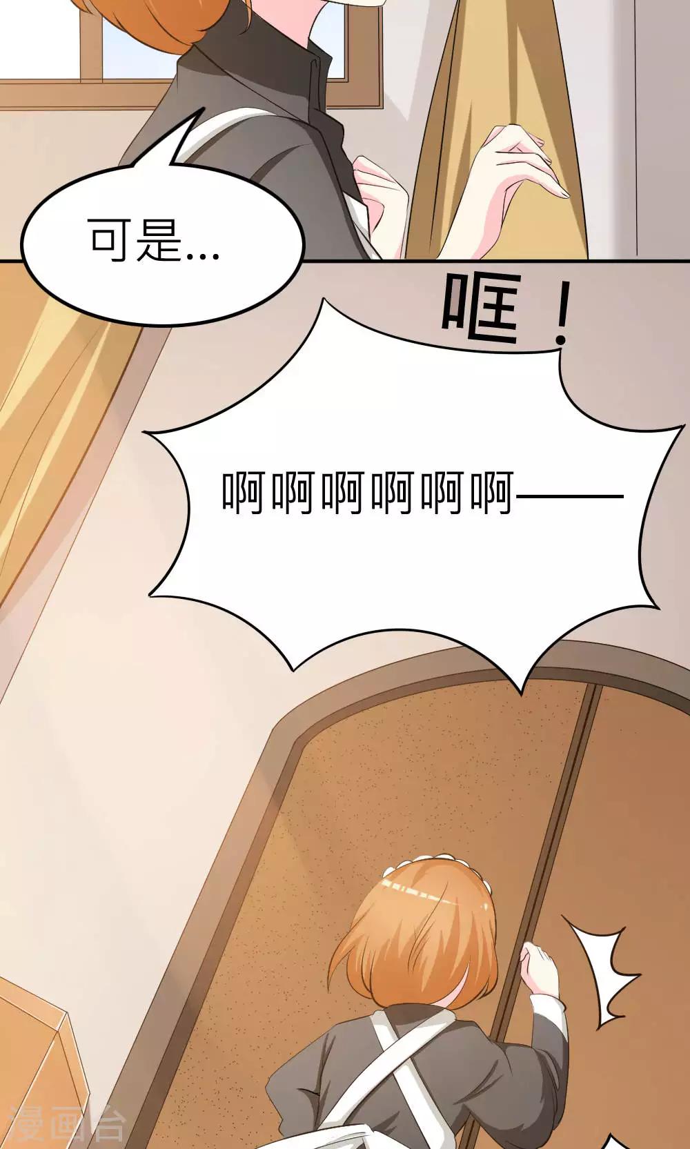 第64话-第65话