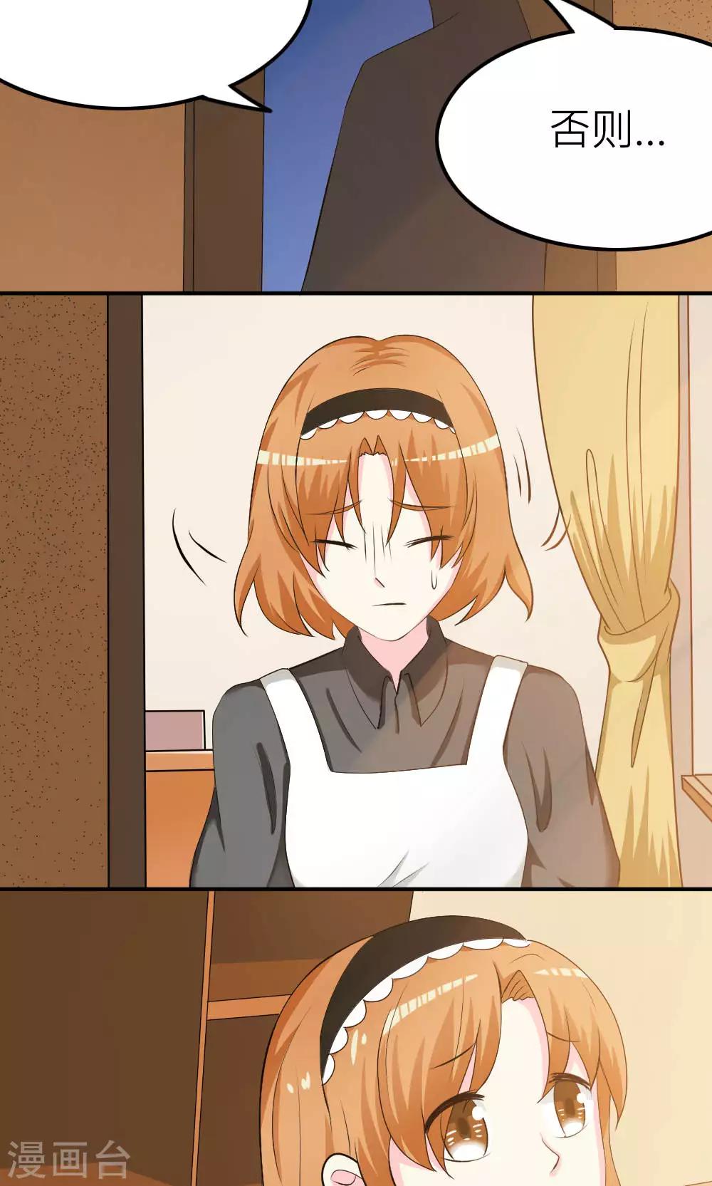 第64话-第65话
