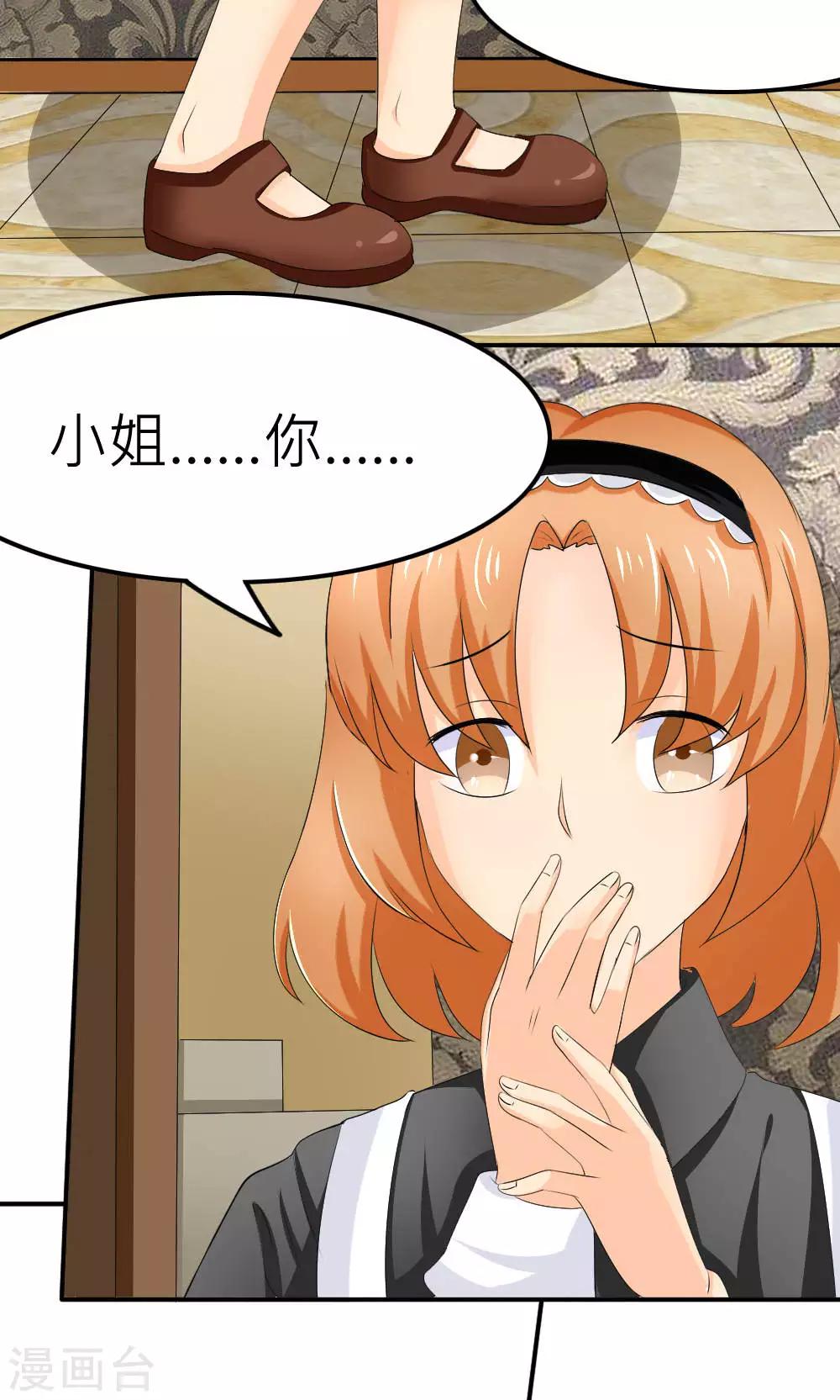 第64话-第65话