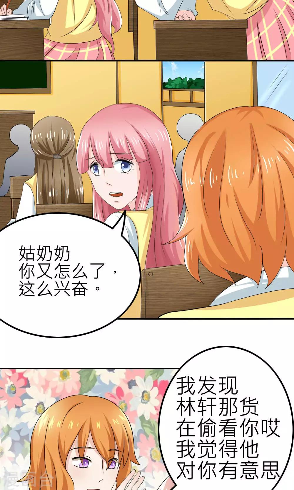 第64话-第65话
