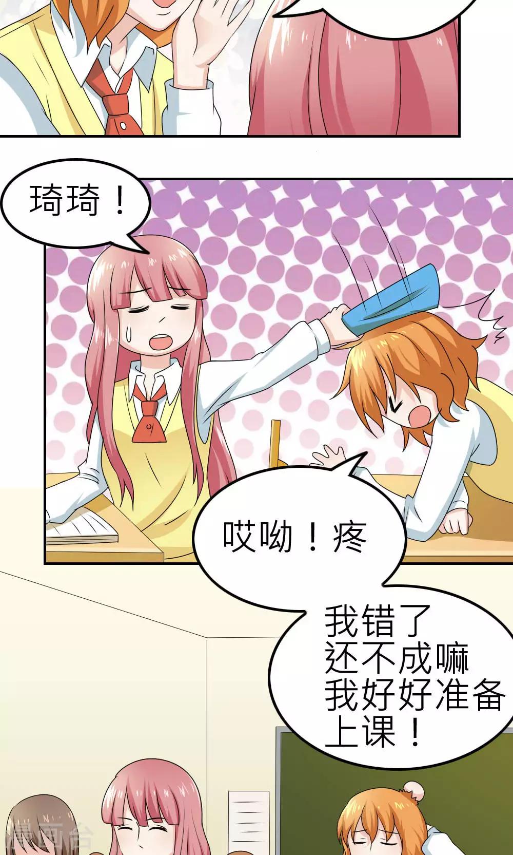 第64话-第65话
