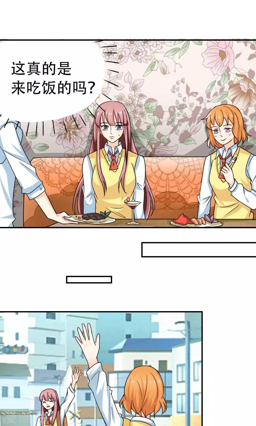 第66话-第67话