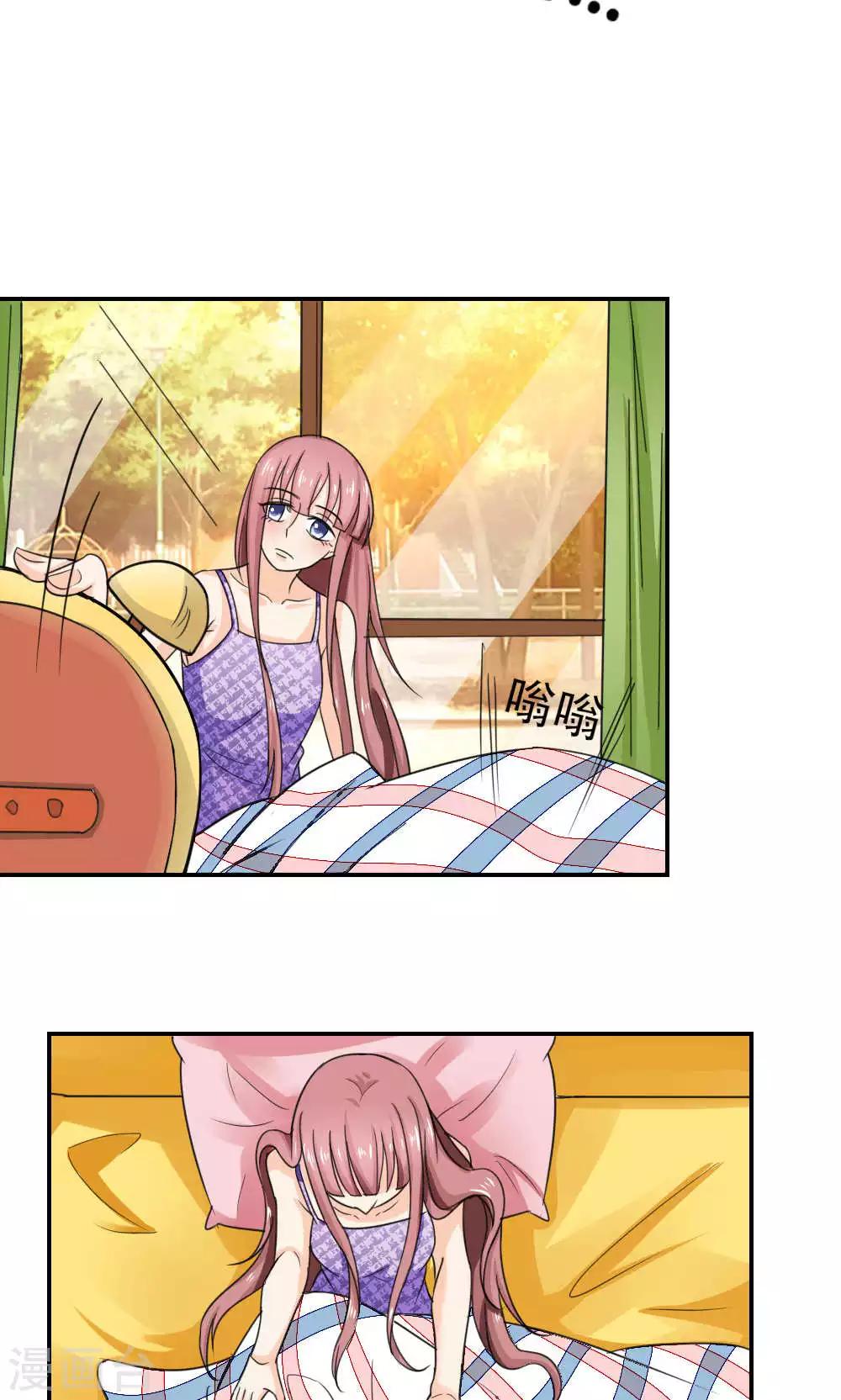 第66话-第67话