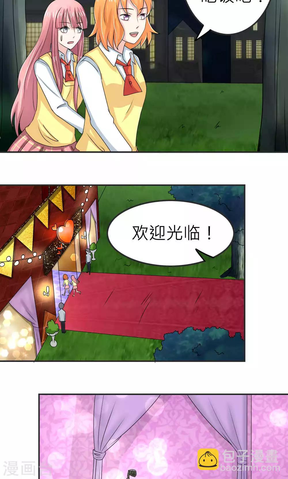第66话-第67话