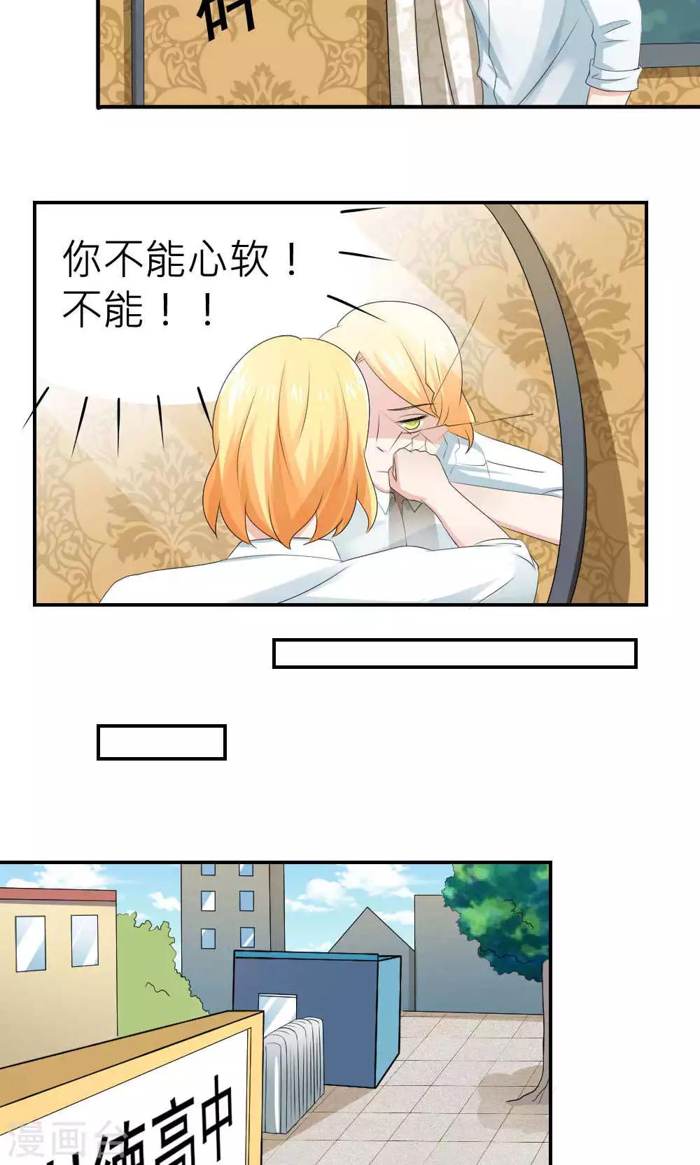 第66话-第67话