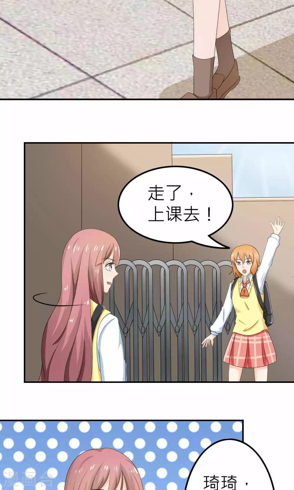 第66话-第67话