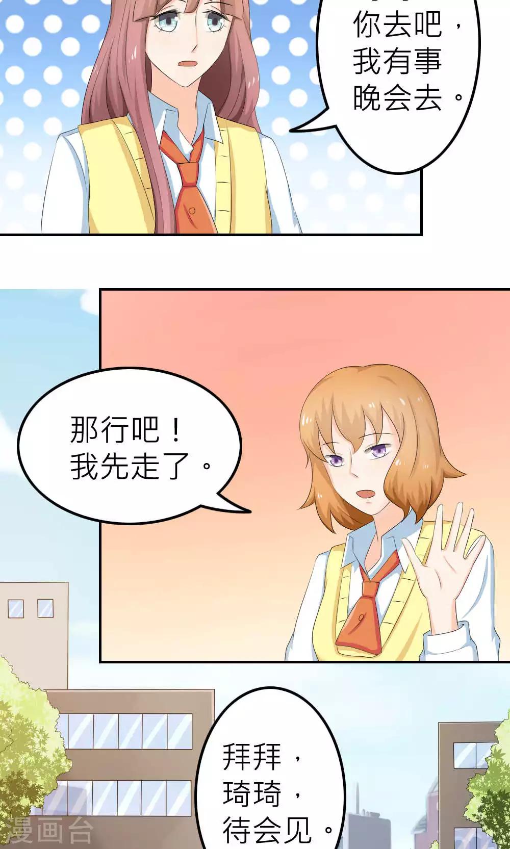 第66话-第67话