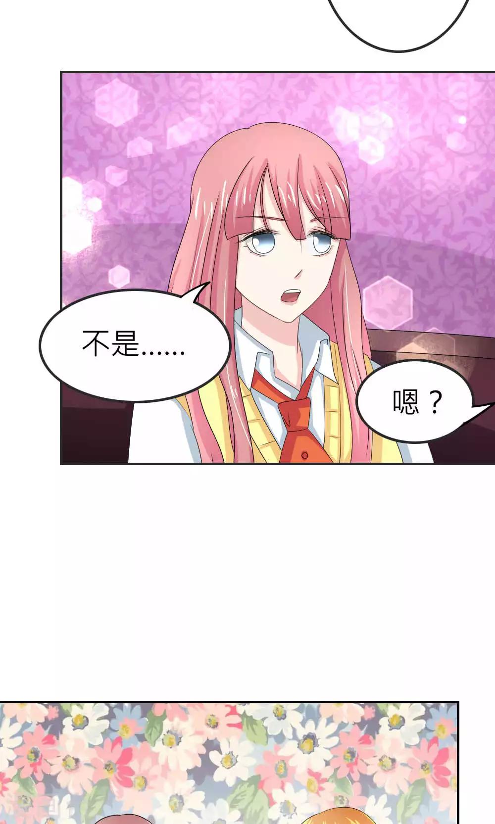 第66话-第67话
