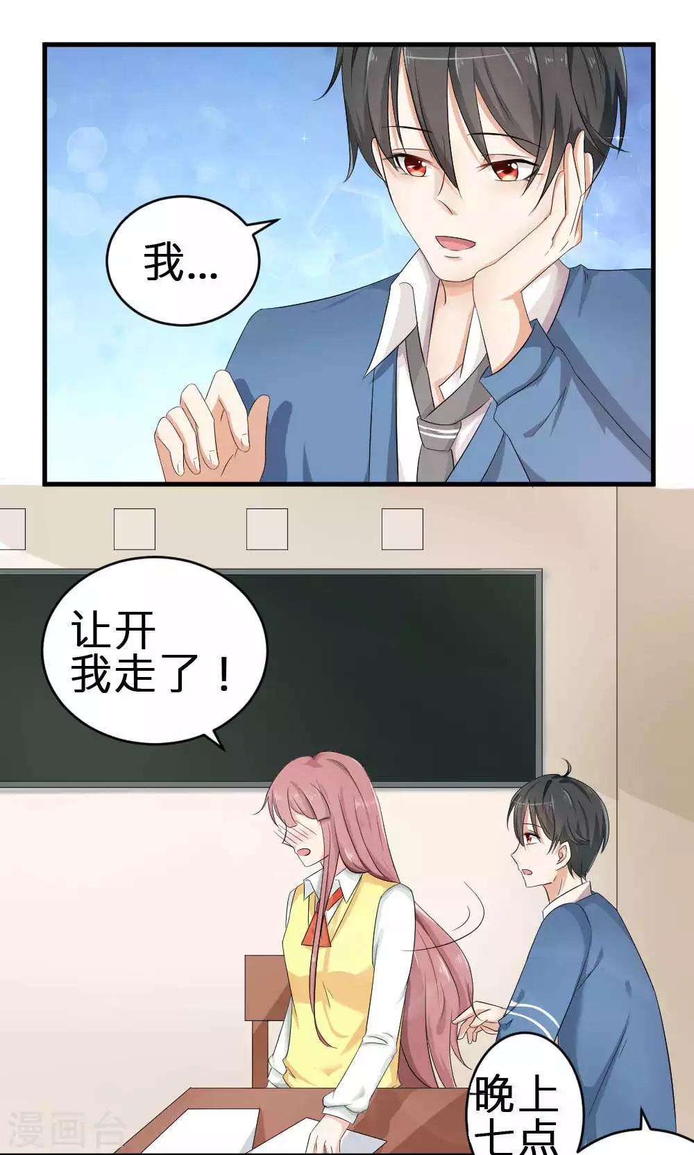 第68话-第69话