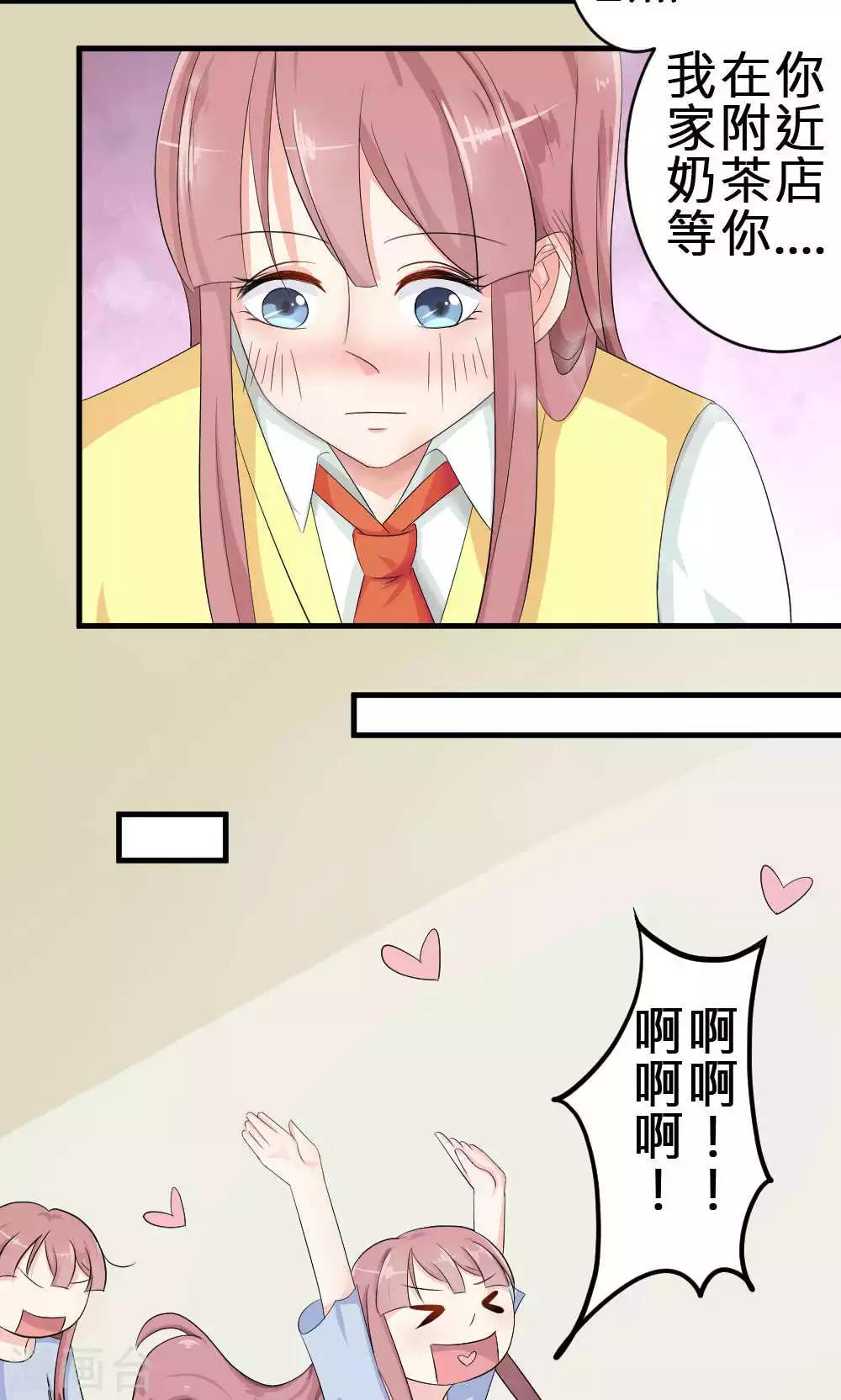 第68话-第69话
