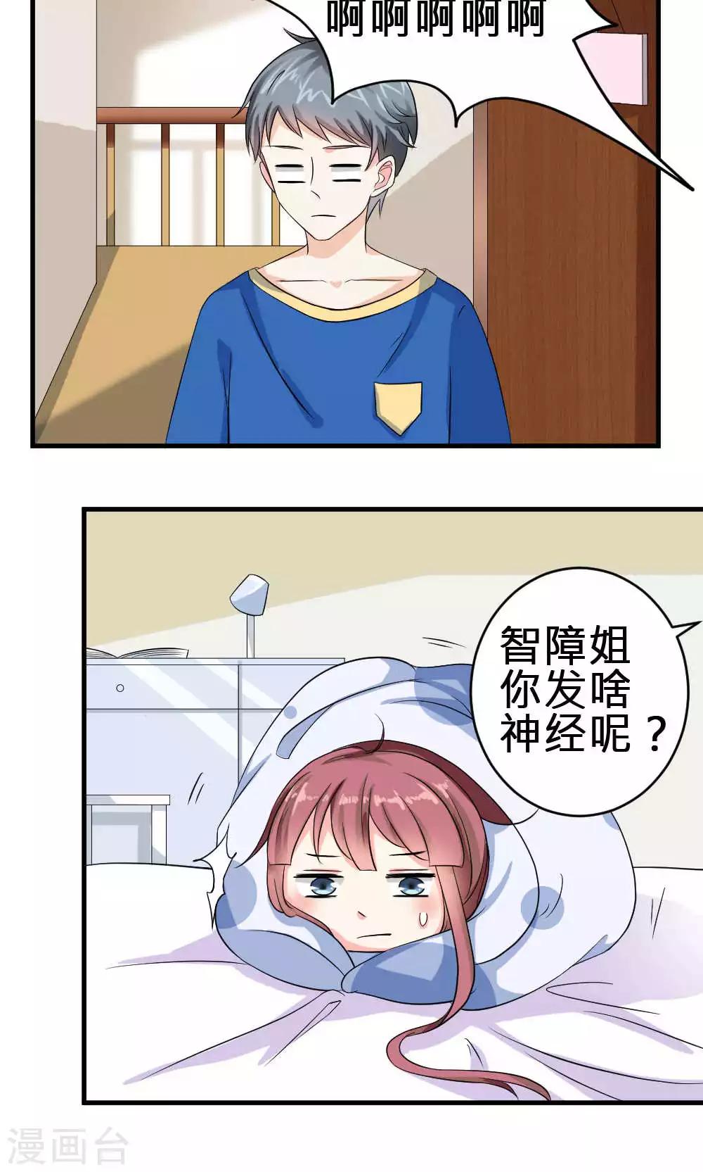 第68话-第69话