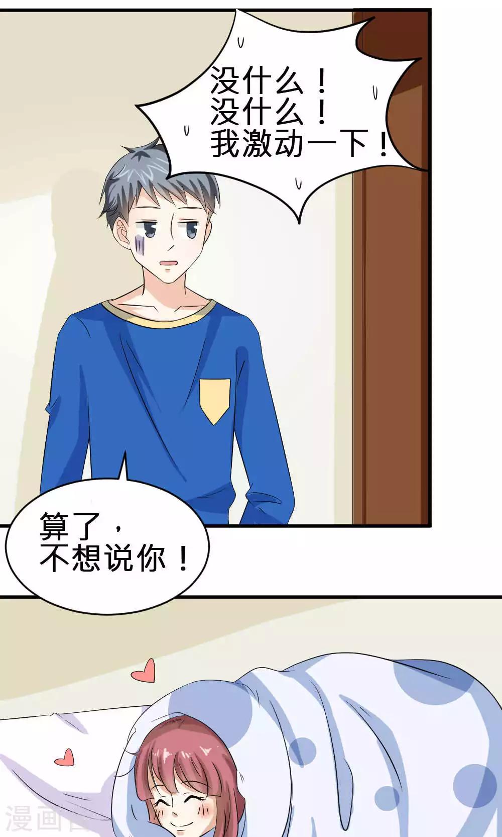 第68话-第69话