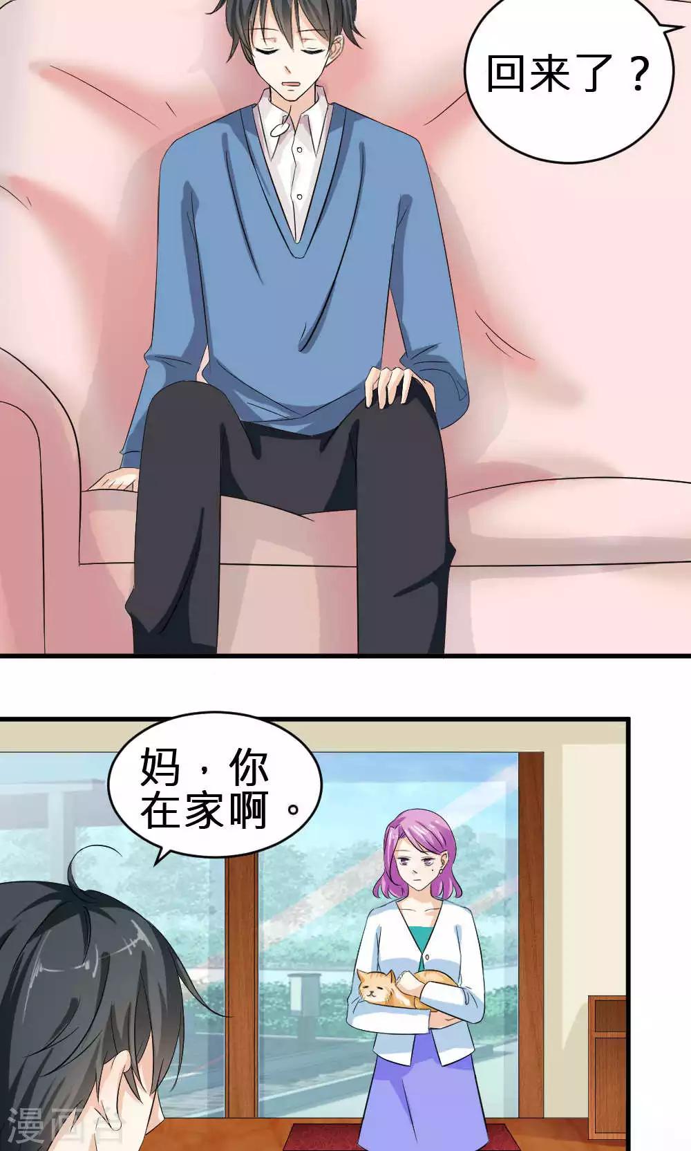 第68话-第69话