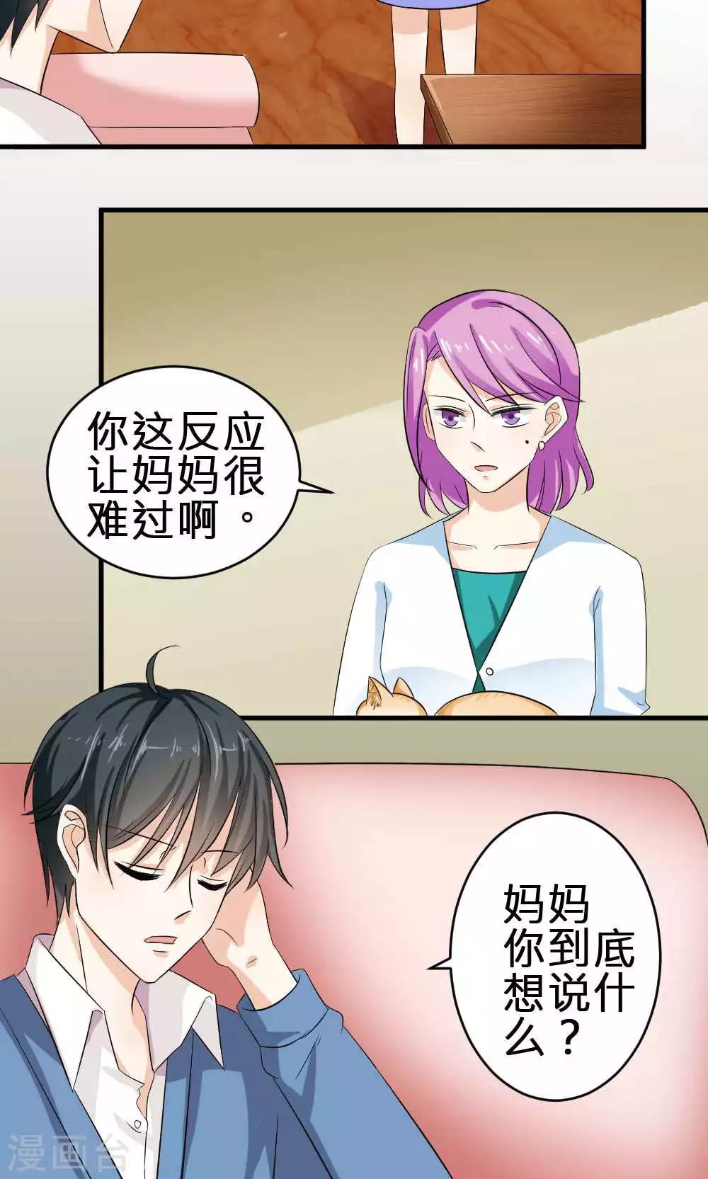第68话-第69话