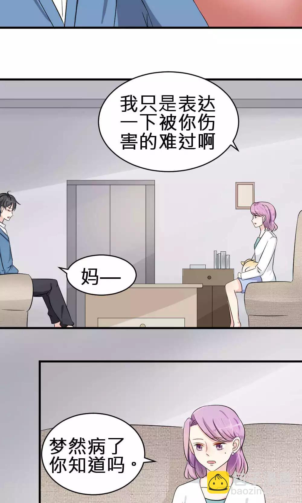 第68话-第69话