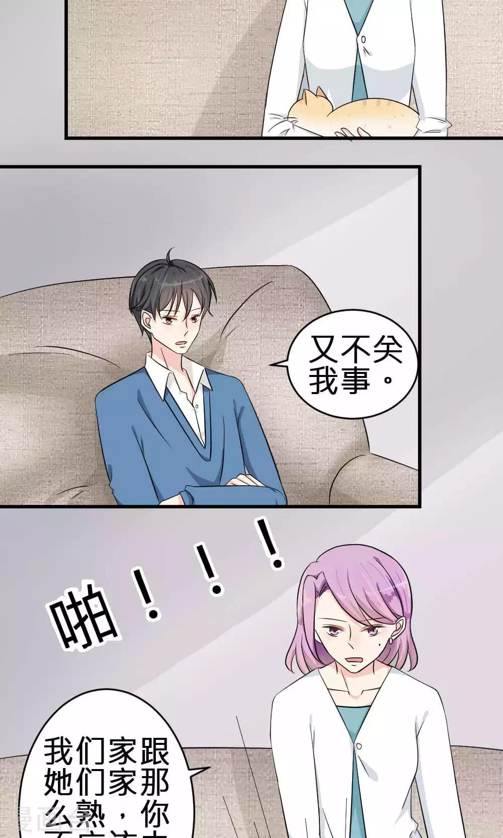 第68话-第69话