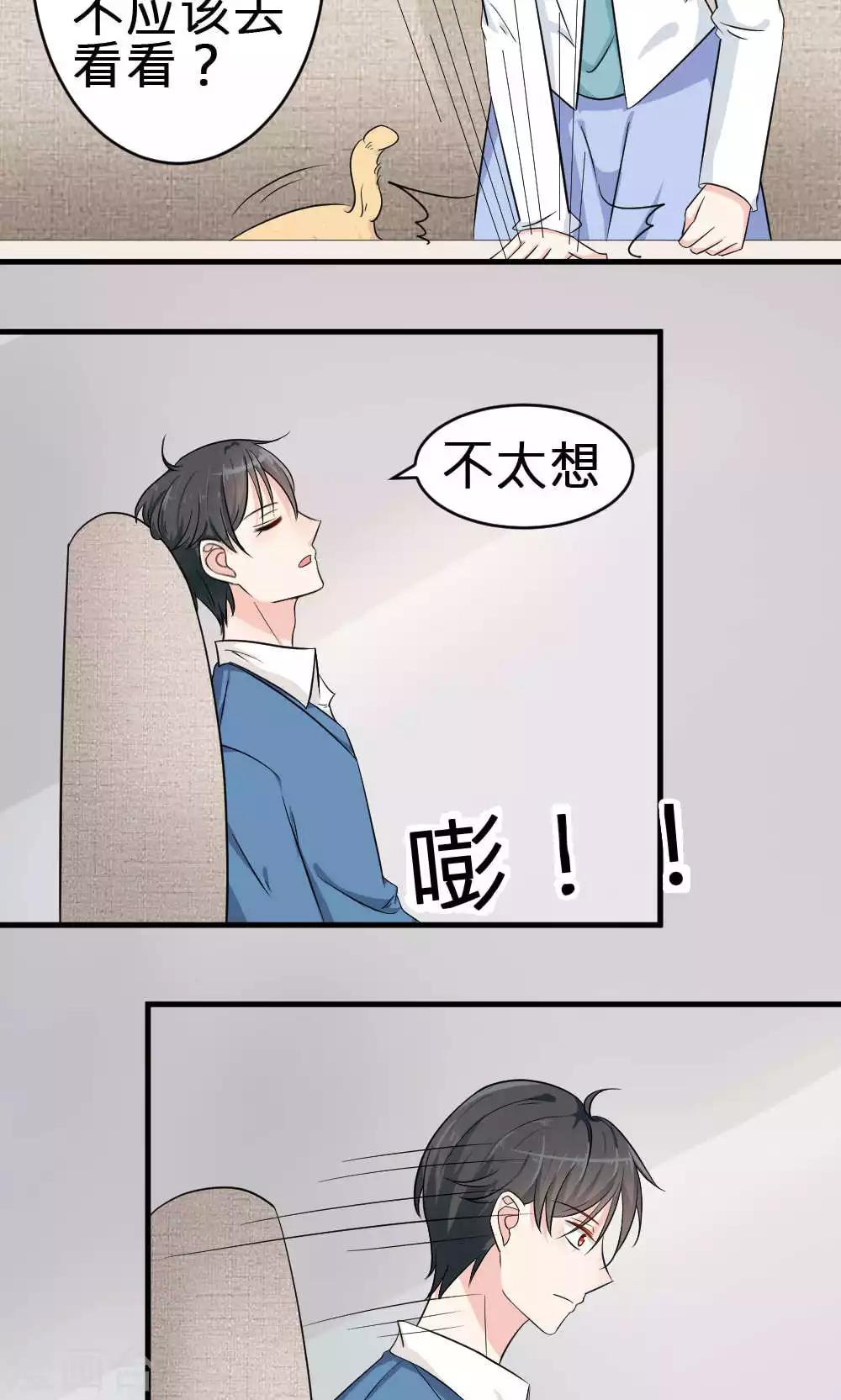 第68话-第69话