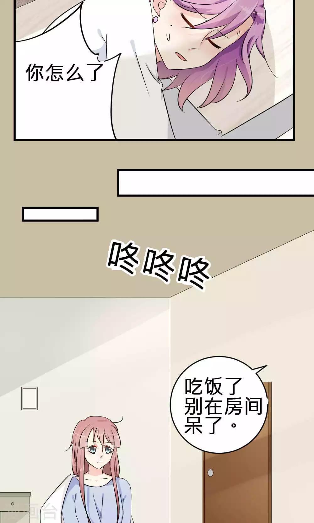 第68话-第69话